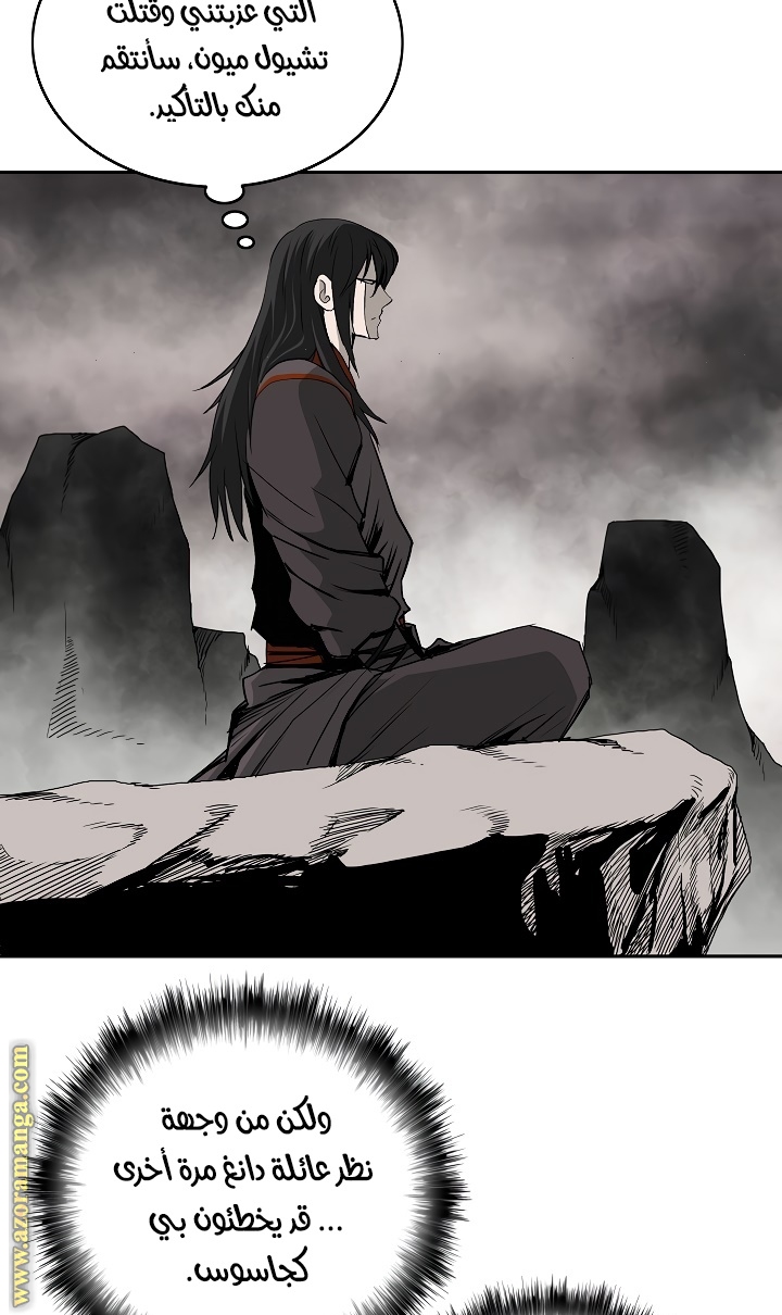 Read Bowblade Spirit AR Manga Online