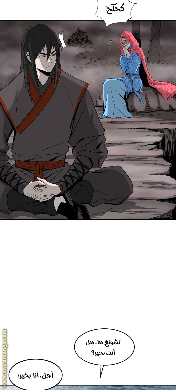 Read Bowblade Spirit AR Manga Online