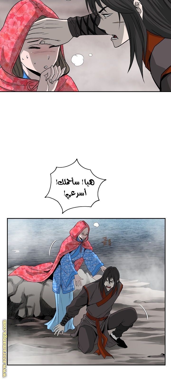 Read Bowblade Spirit AR Manga Online