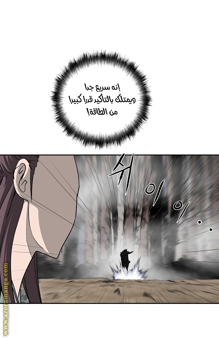 Read Bowblade Spirit AR Manga Online