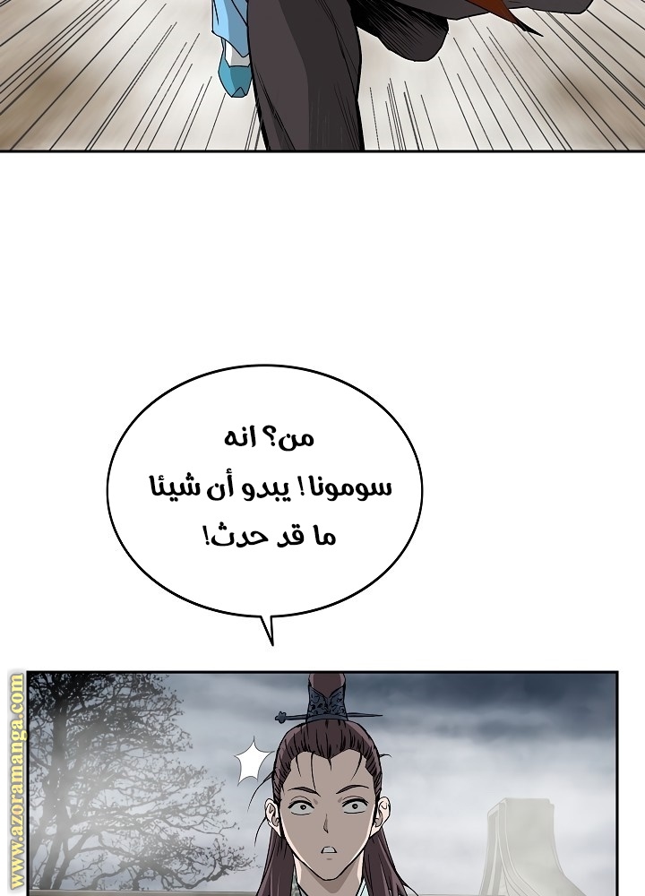 Read Bowblade Spirit AR Manga Online