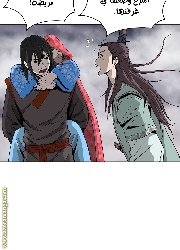 Read Bowblade Spirit AR Manga Online