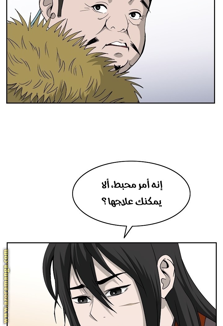 Read Bowblade Spirit AR Manga Online