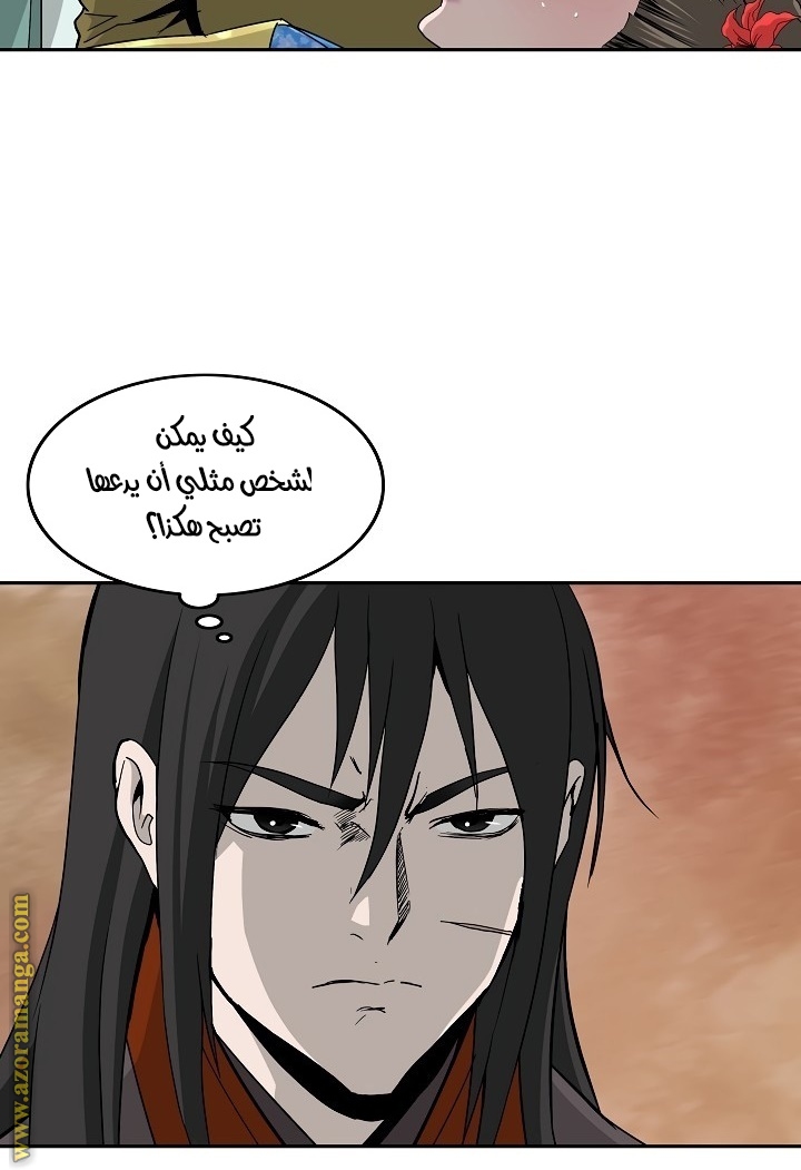Read Bowblade Spirit AR Manga Online