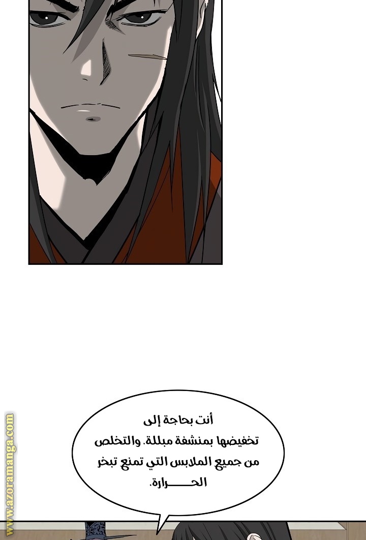 Read Bowblade Spirit AR Manga Online