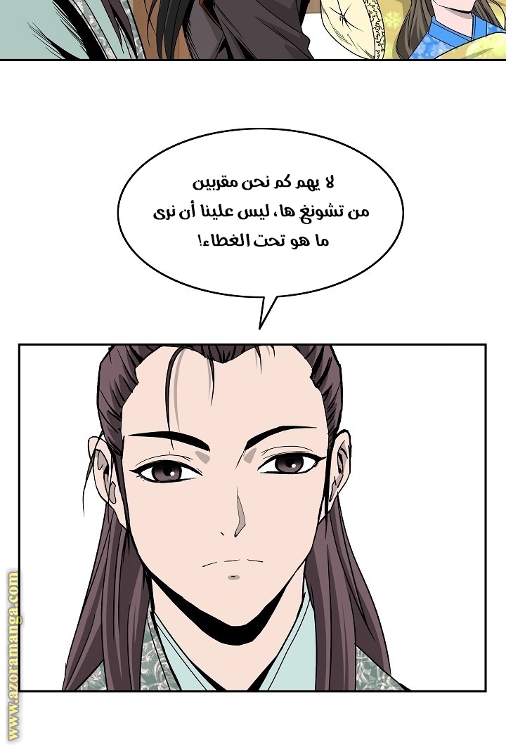 Read Bowblade Spirit AR Manga Online