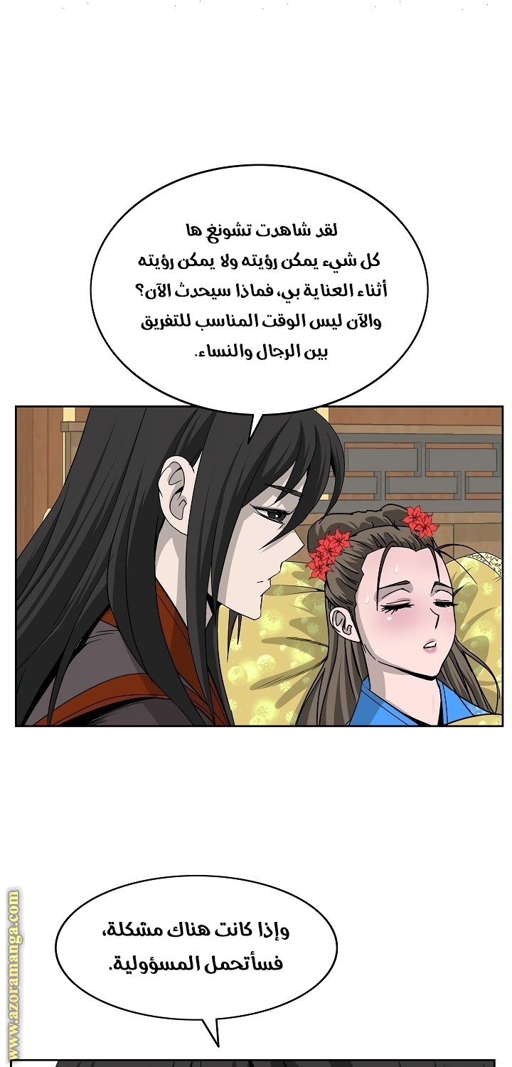 Read Bowblade Spirit AR Manga Online