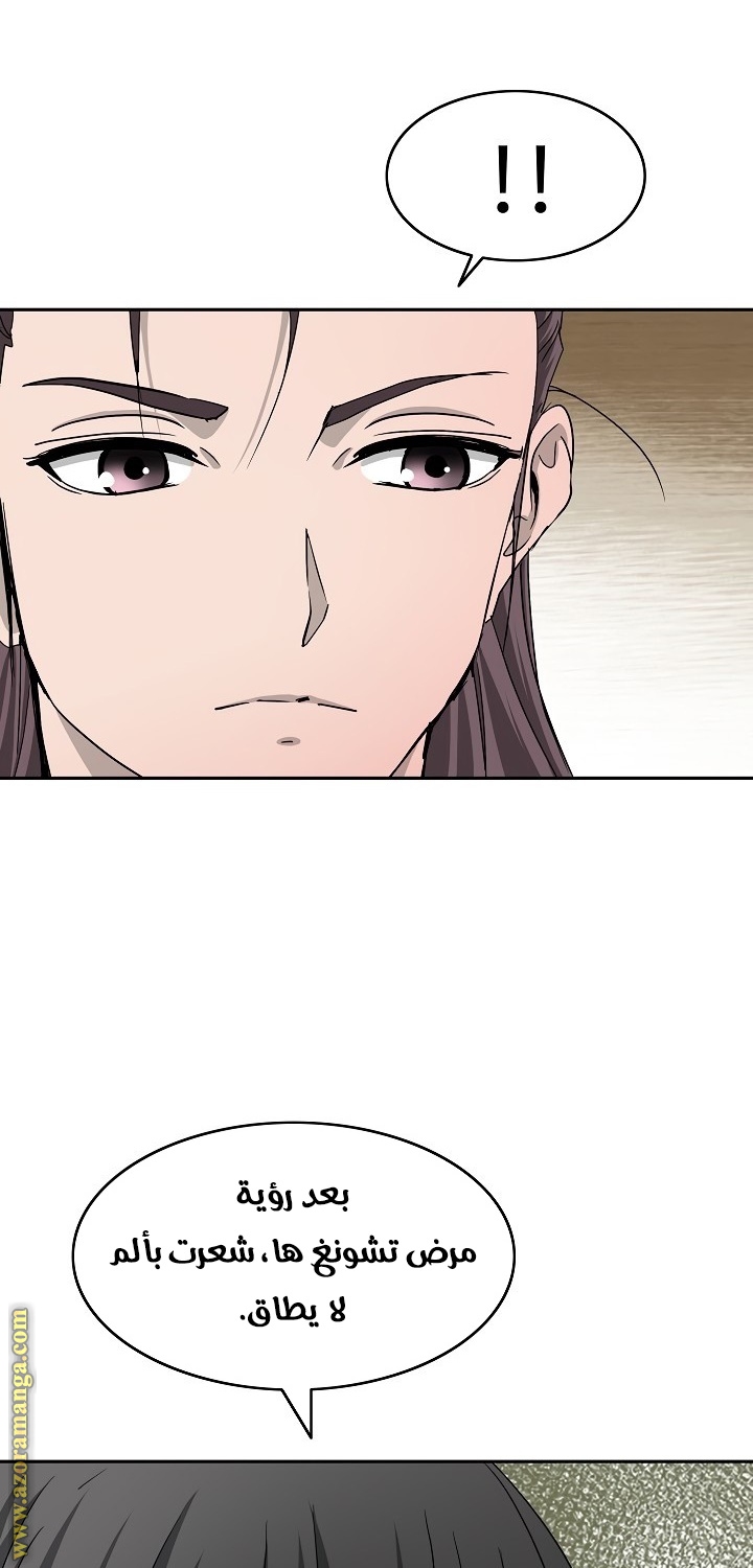 Read Bowblade Spirit AR Manga Online
