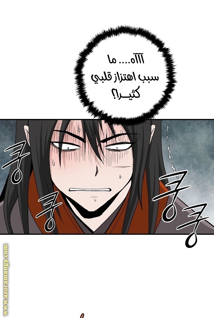 Read Bowblade Spirit AR Manga Online