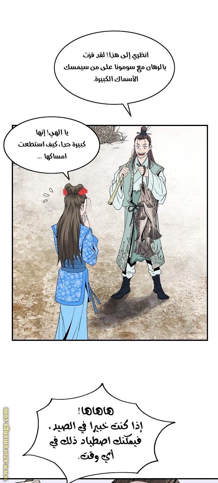 Read Bowblade Spirit AR Manga Online