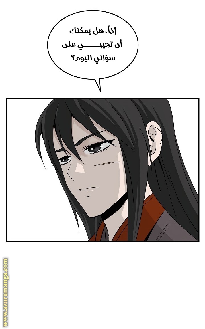 Read Bowblade Spirit AR Manga Online