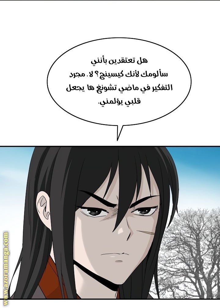 Read Bowblade Spirit AR Manga Online