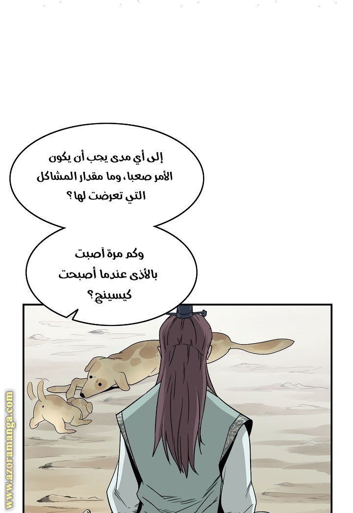 Read Bowblade Spirit AR Manga Online