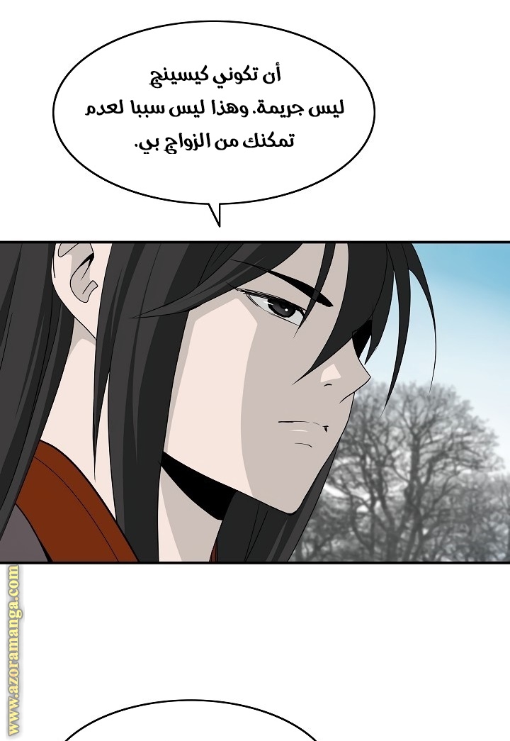 Read Bowblade Spirit AR Manga Online