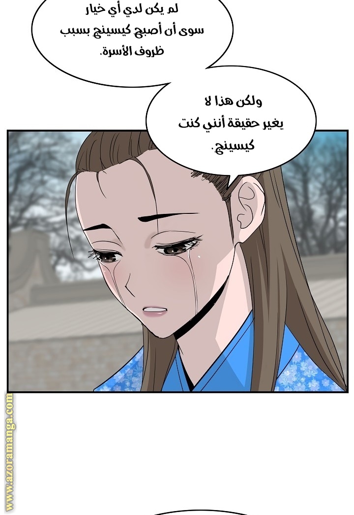 Read Bowblade Spirit AR Manga Online