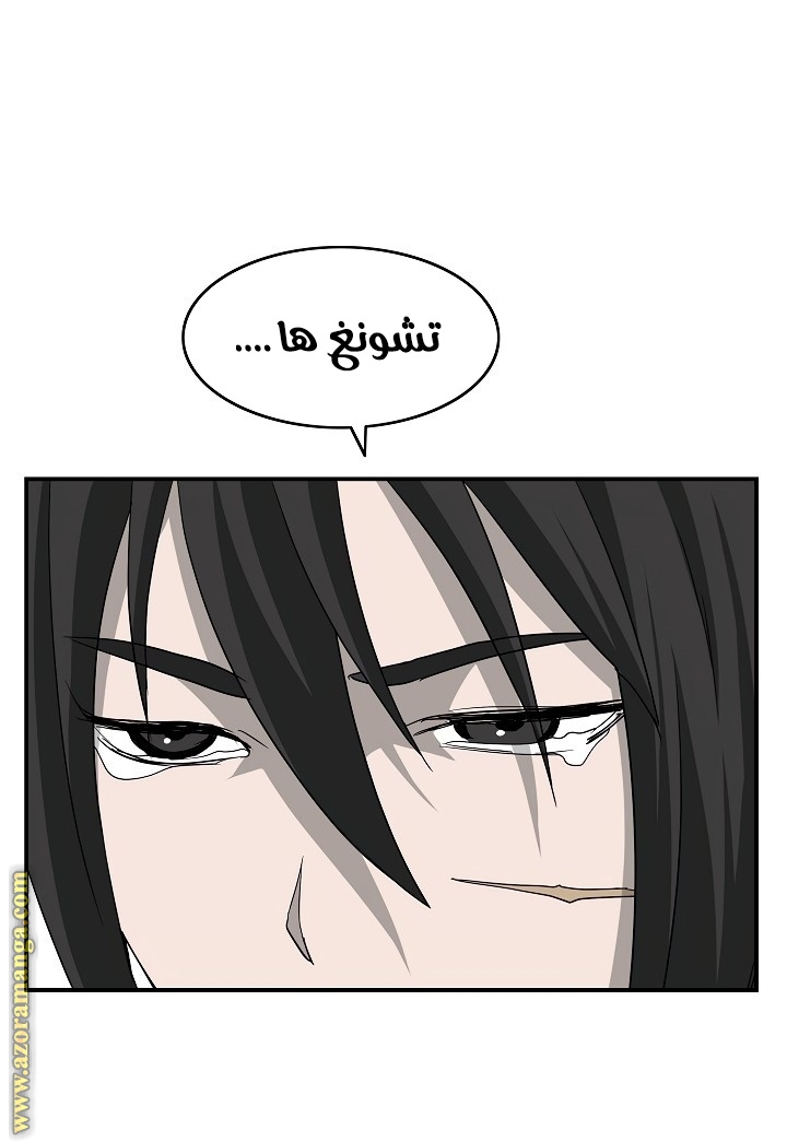 Read Bowblade Spirit AR Manga Online