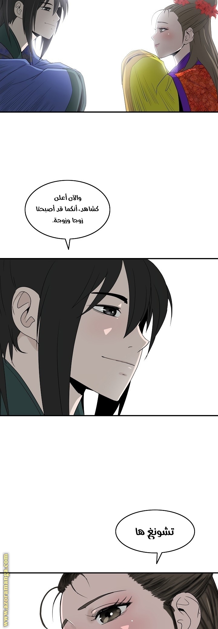 Read Bowblade Spirit AR Manga Online