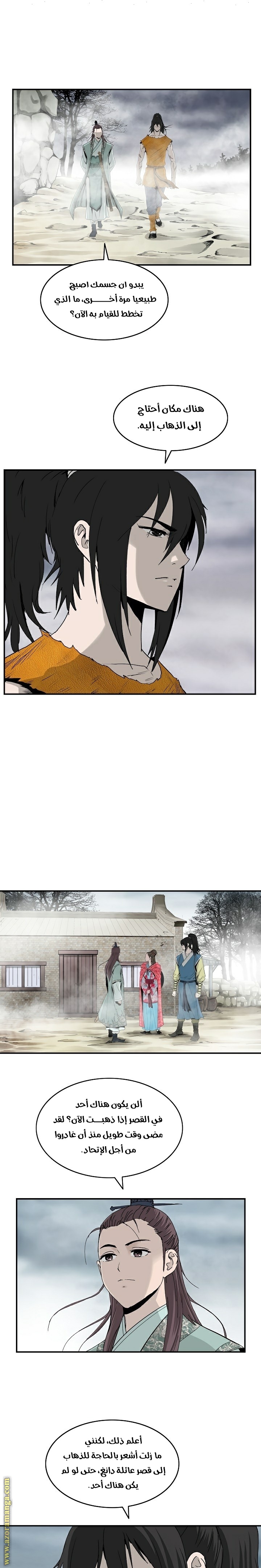 Read Bowblade Spirit AR Manga Online