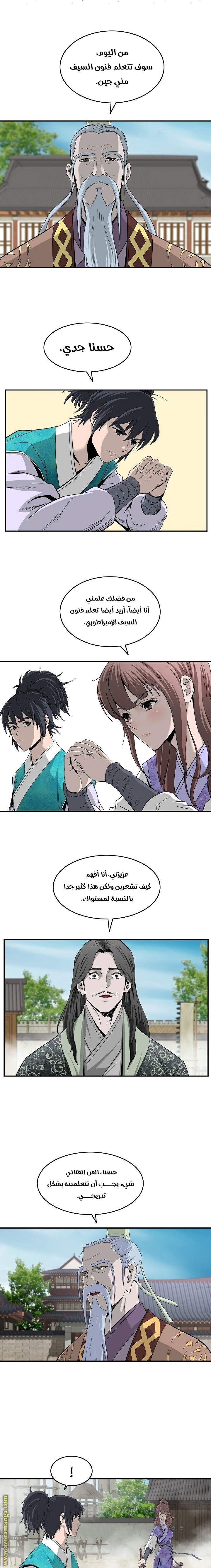 Read Bowblade Spirit AR Manga Online