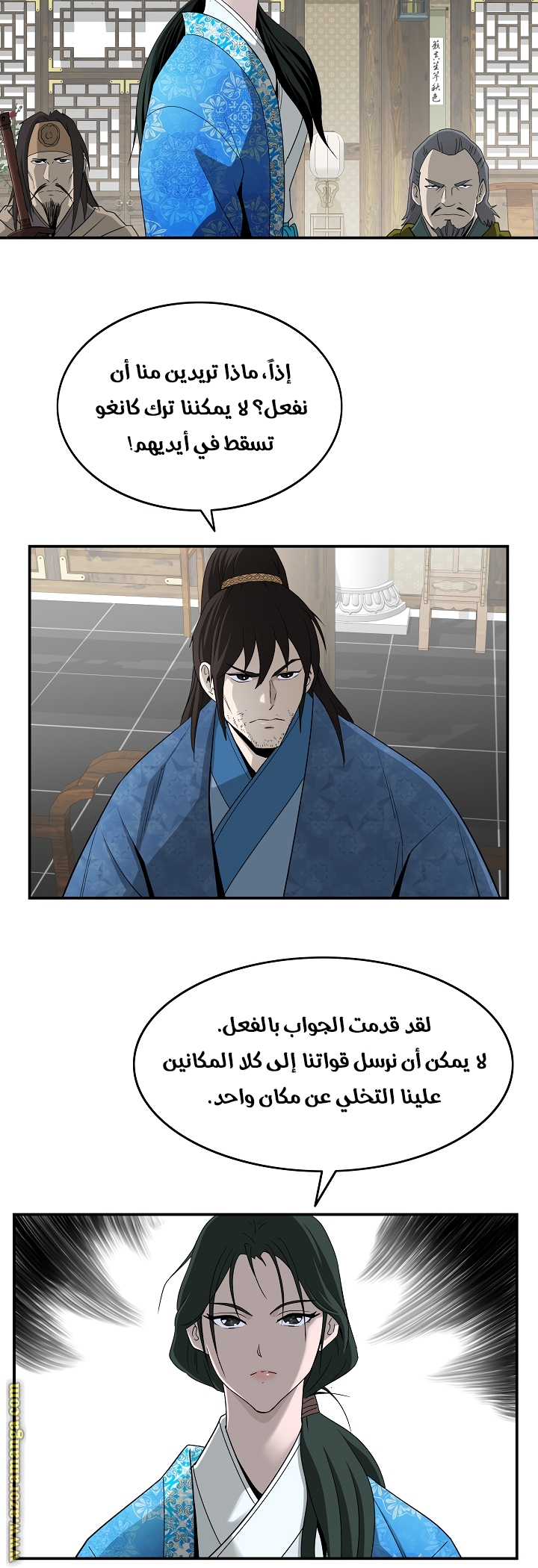 Read Bowblade Spirit AR Manga Online