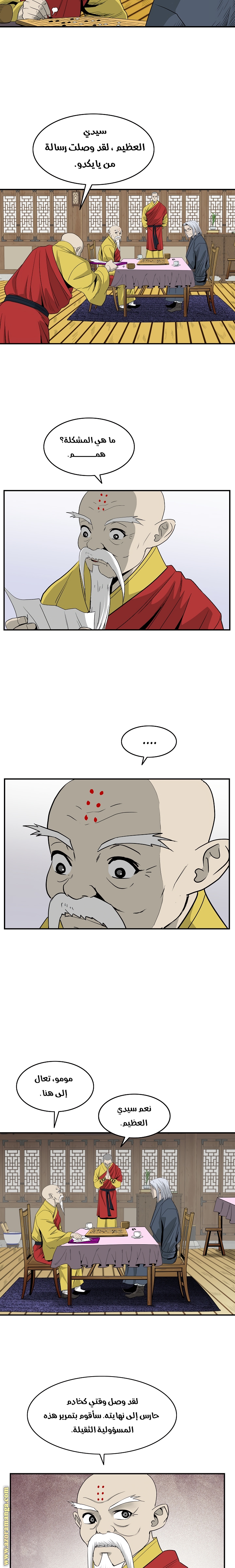 Read Bowblade Spirit AR Manga Online
