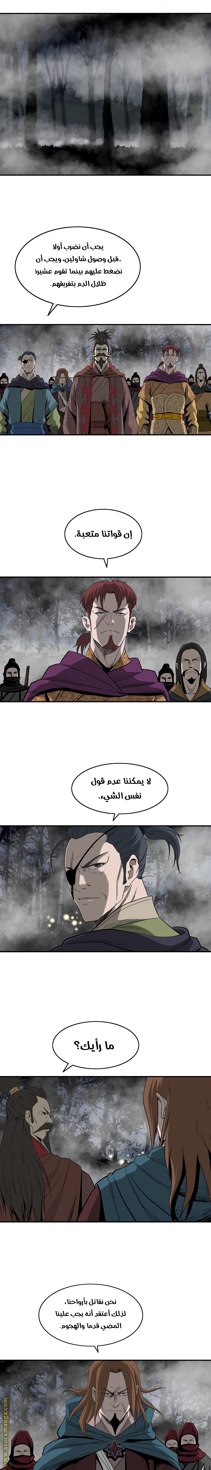 Read Bowblade Spirit AR Manga Online
