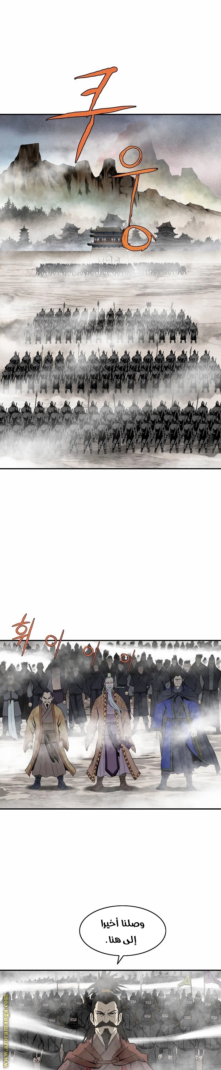 Read Bowblade Spirit AR Manga Online