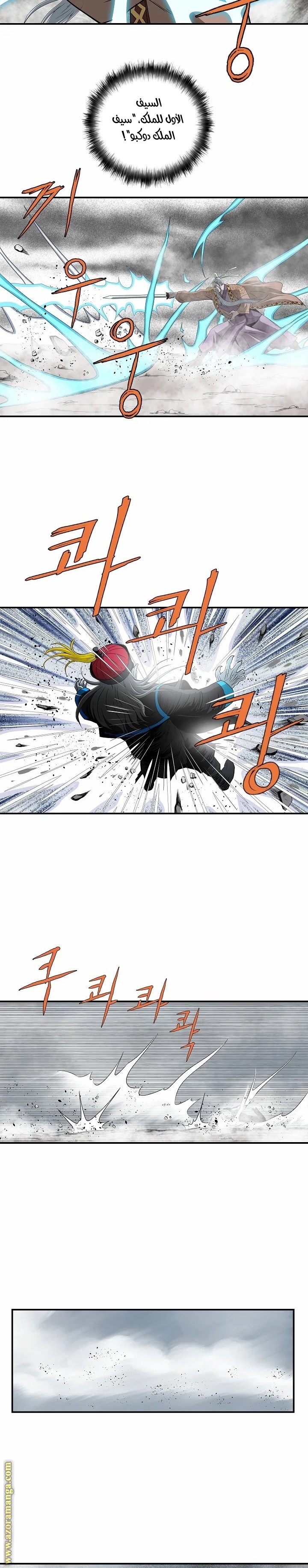 Read Bowblade Spirit AR Manga Online