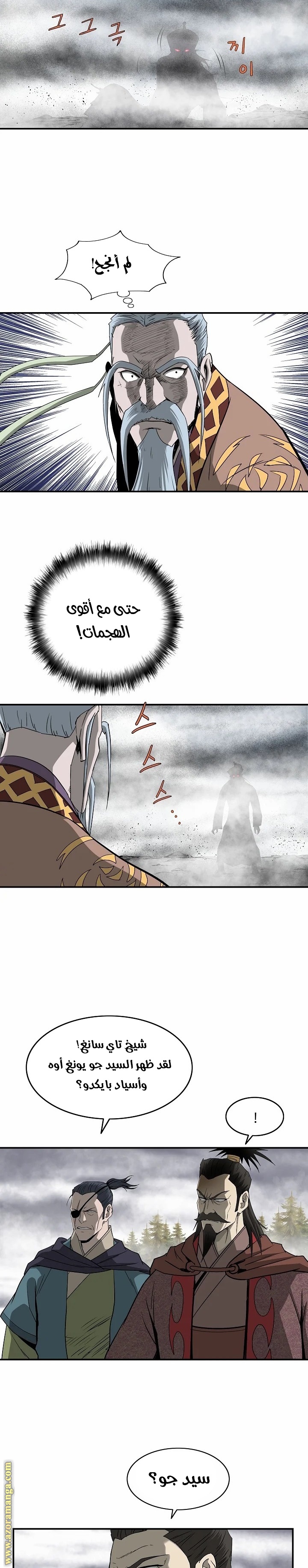 Read Bowblade Spirit AR Manga Online