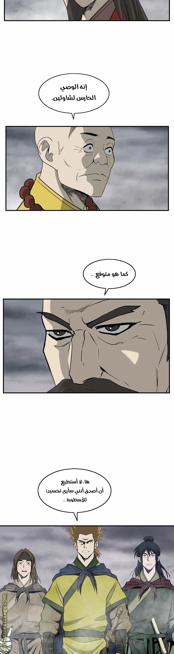 Read Bowblade Spirit AR Manga Online