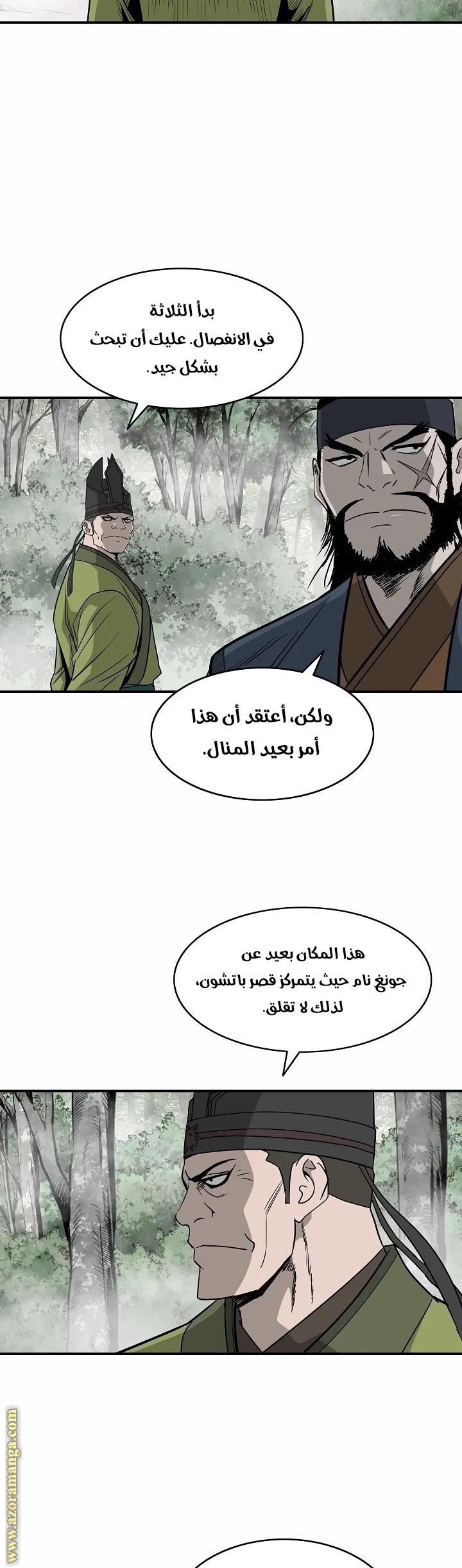 Read Bowblade Spirit AR Manga Online