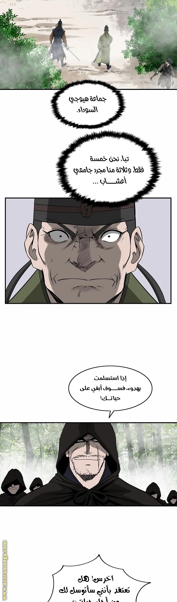 Read Bowblade Spirit AR Manga Online