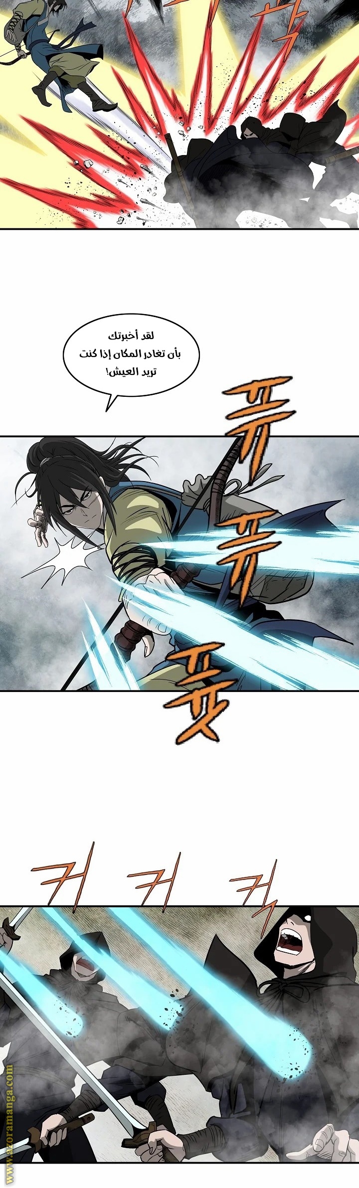 Read Bowblade Spirit AR Manga Online