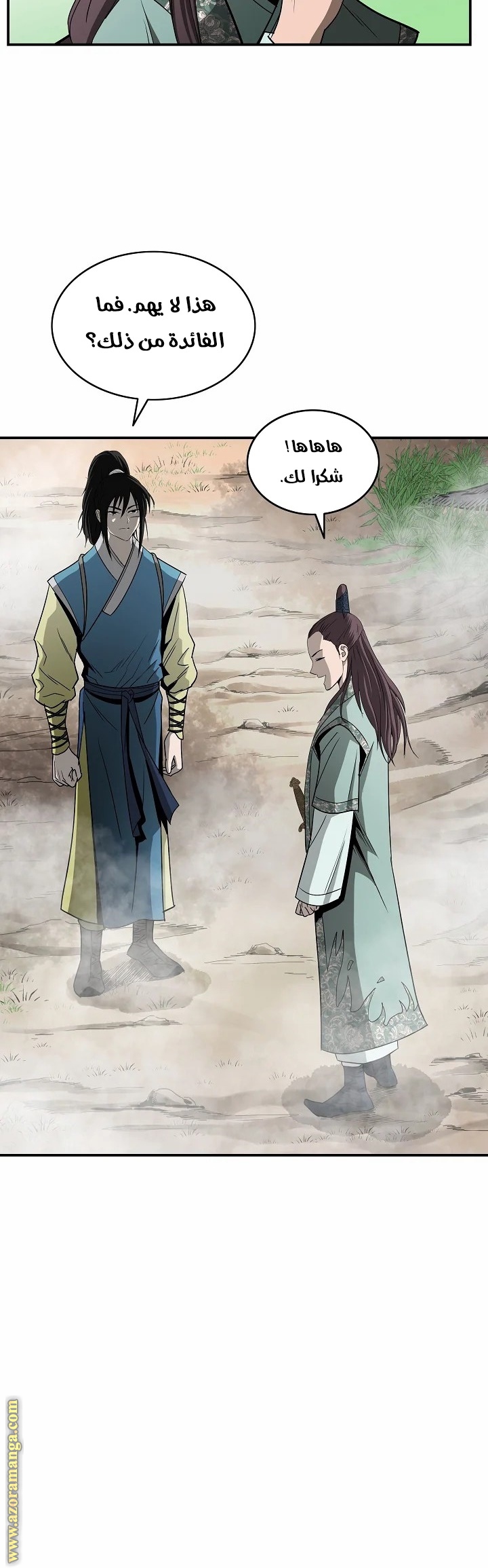 Read Bowblade Spirit AR Manga Online