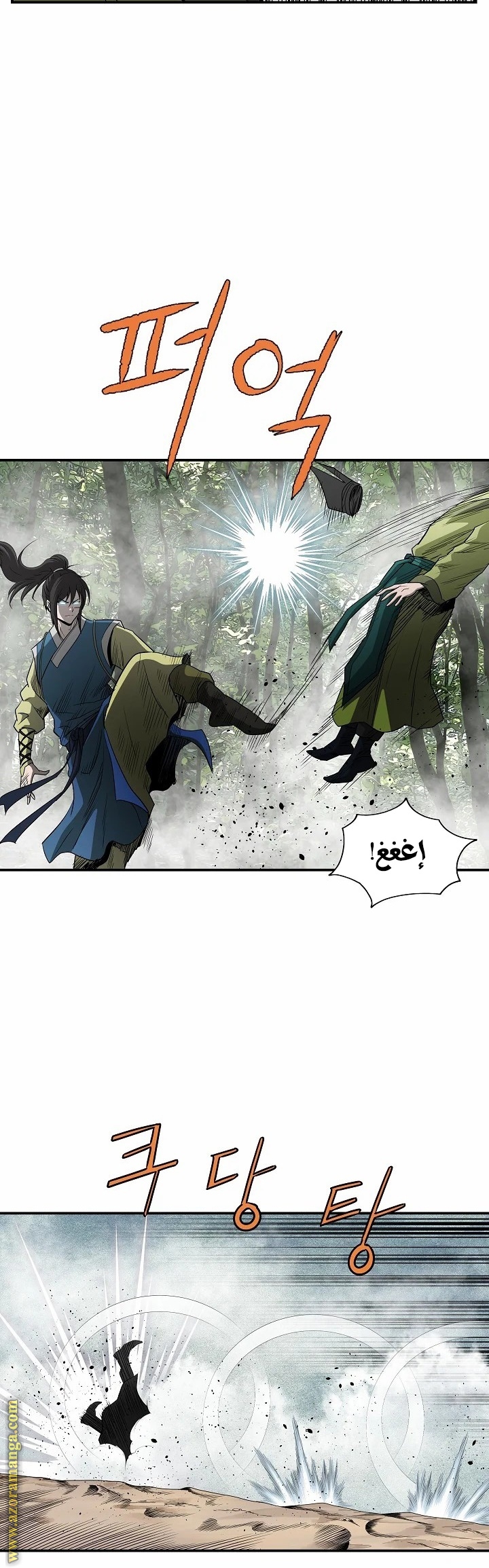 Read Bowblade Spirit AR Manga Online