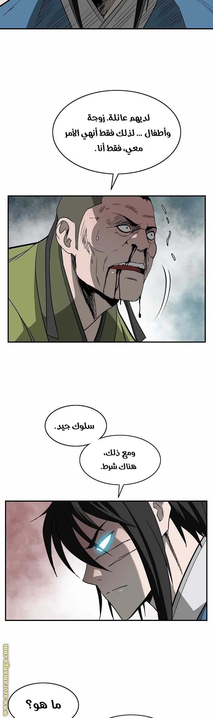 Read Bowblade Spirit AR Manga Online