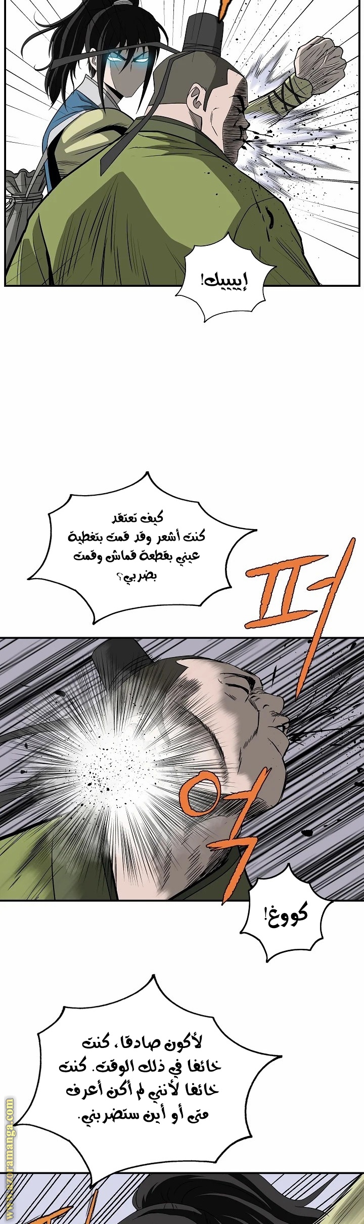 Read Bowblade Spirit AR Manga Online