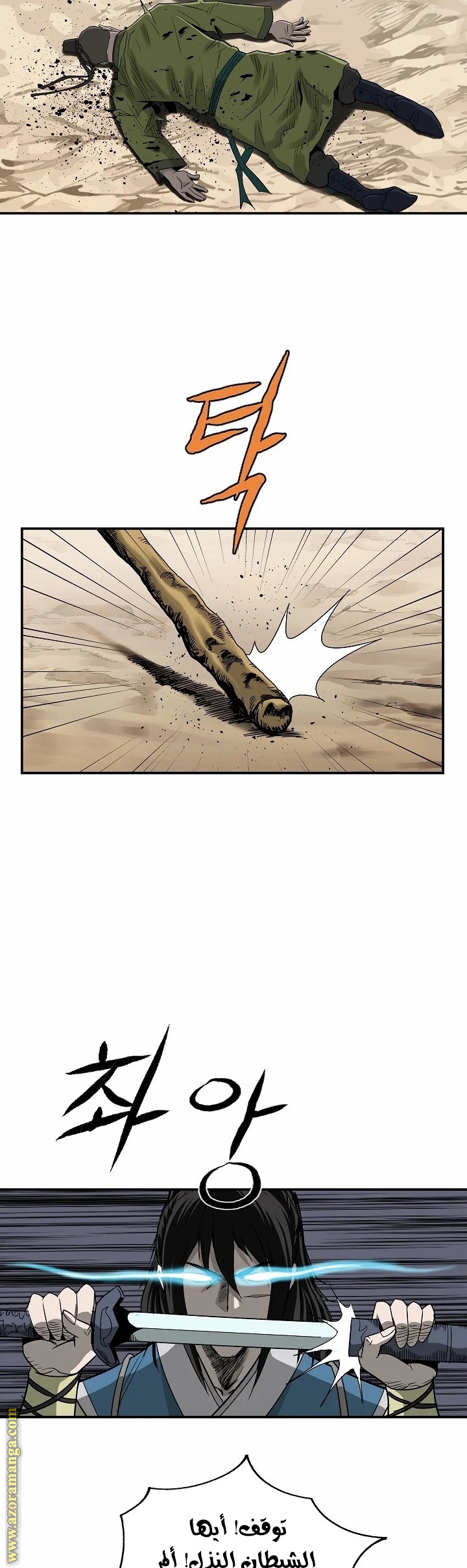 Read Bowblade Spirit AR Manga Online