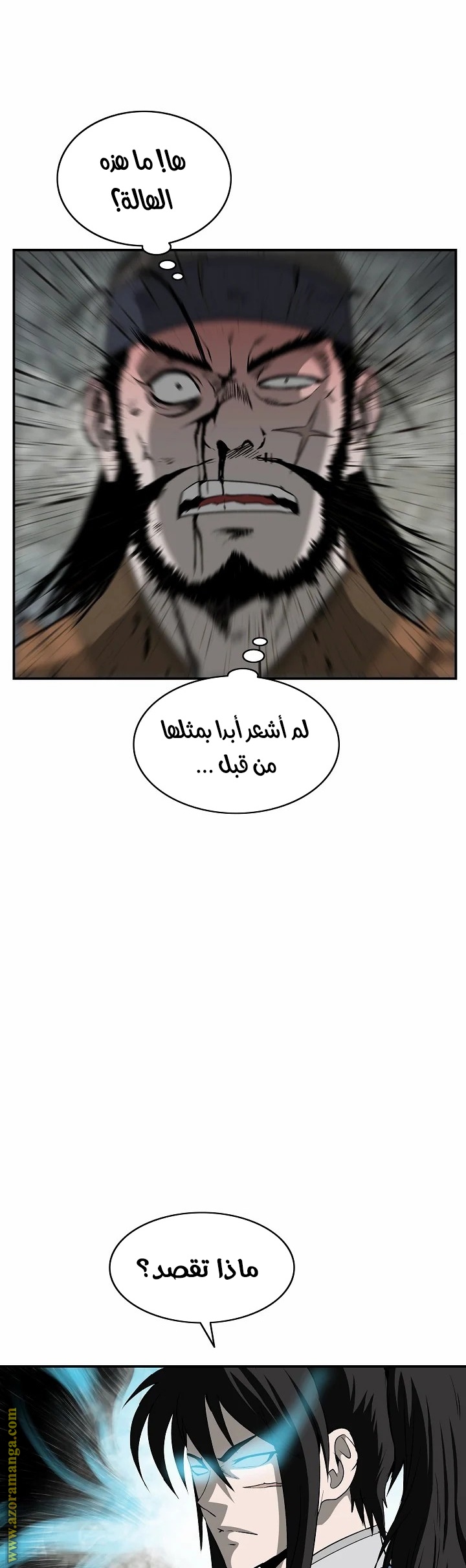 Read Bowblade Spirit AR Manga Online