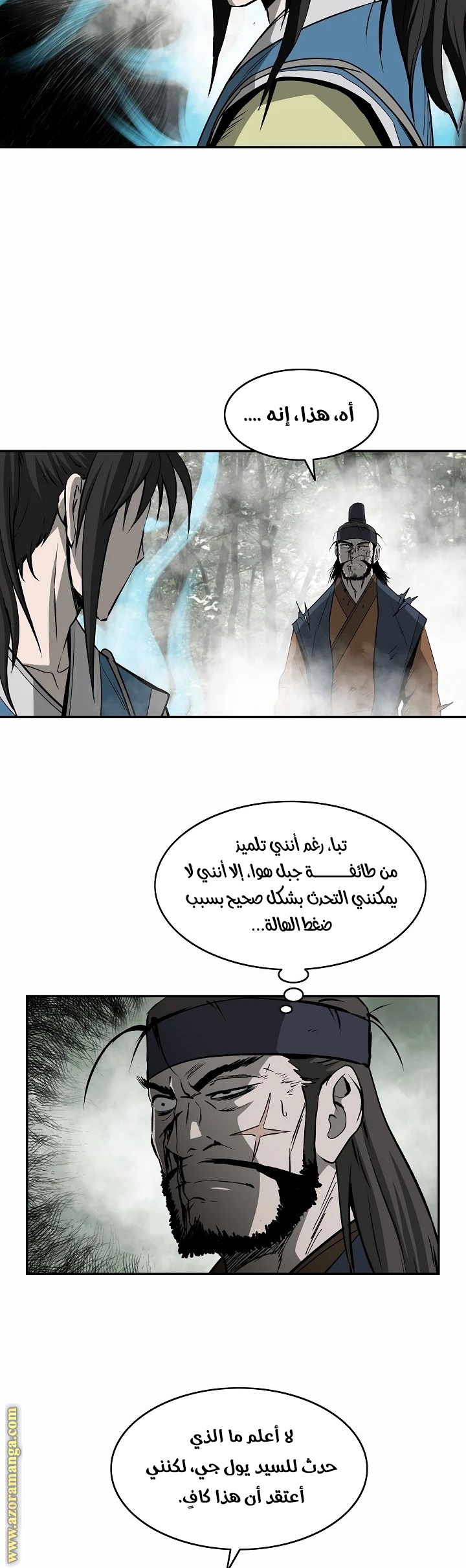 Read Bowblade Spirit AR Manga Online