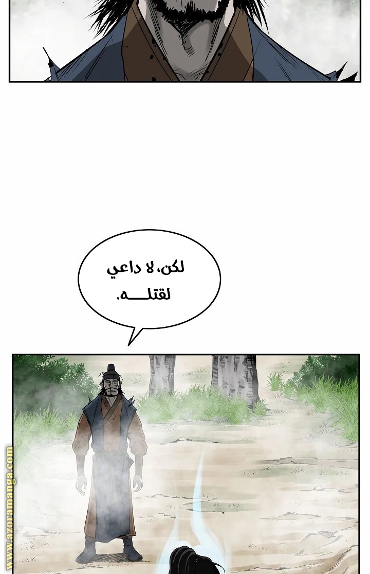 Read Bowblade Spirit AR Manga Online