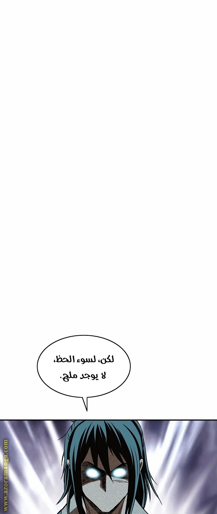 Read Bowblade Spirit AR Manga Online