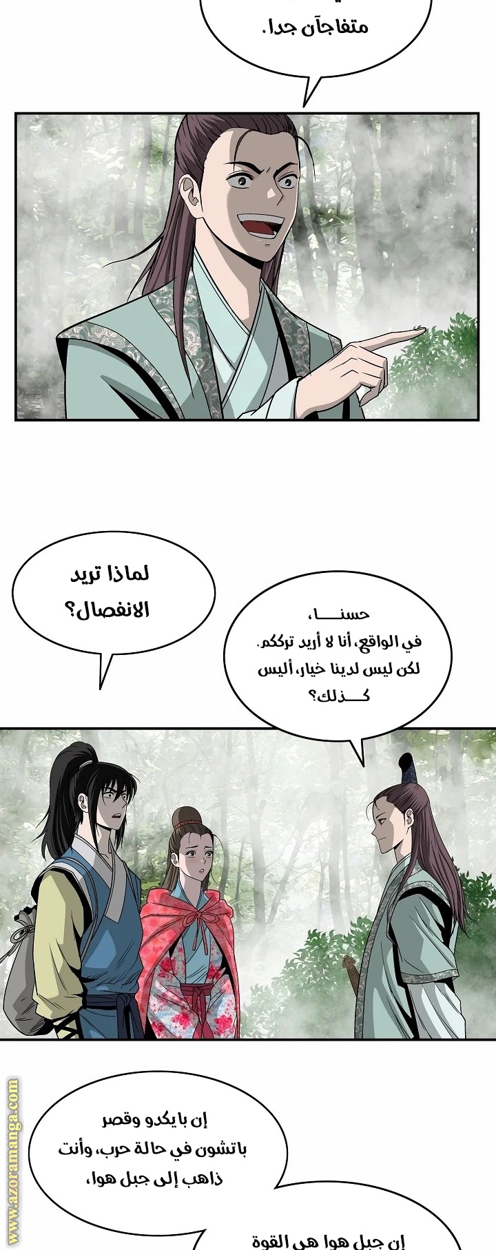 Read Bowblade Spirit AR Manga Online