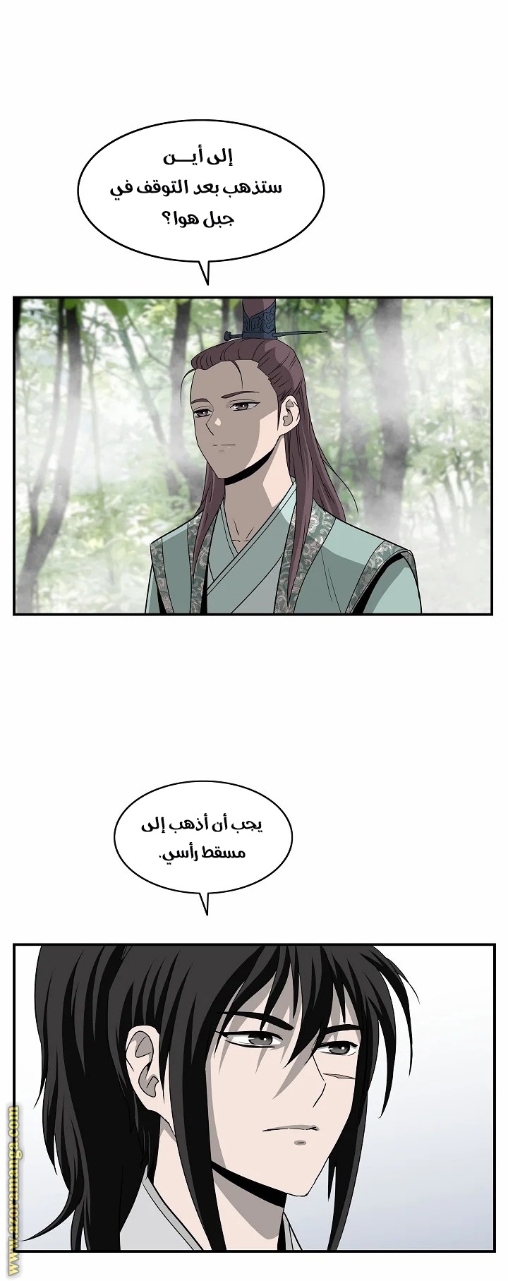 Read Bowblade Spirit AR Manga Online