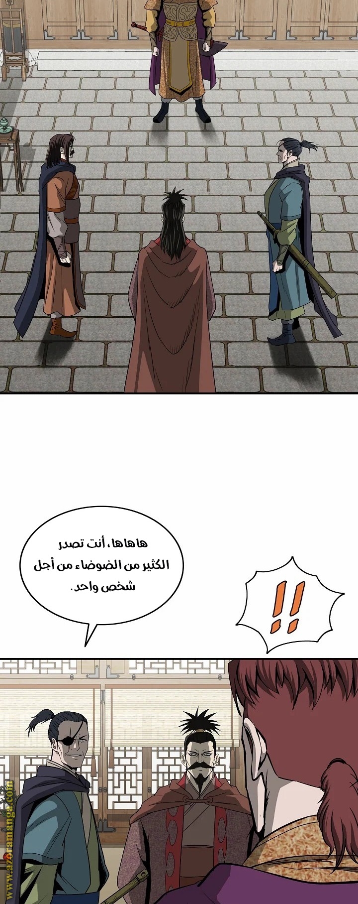 Read Bowblade Spirit AR Manga Online