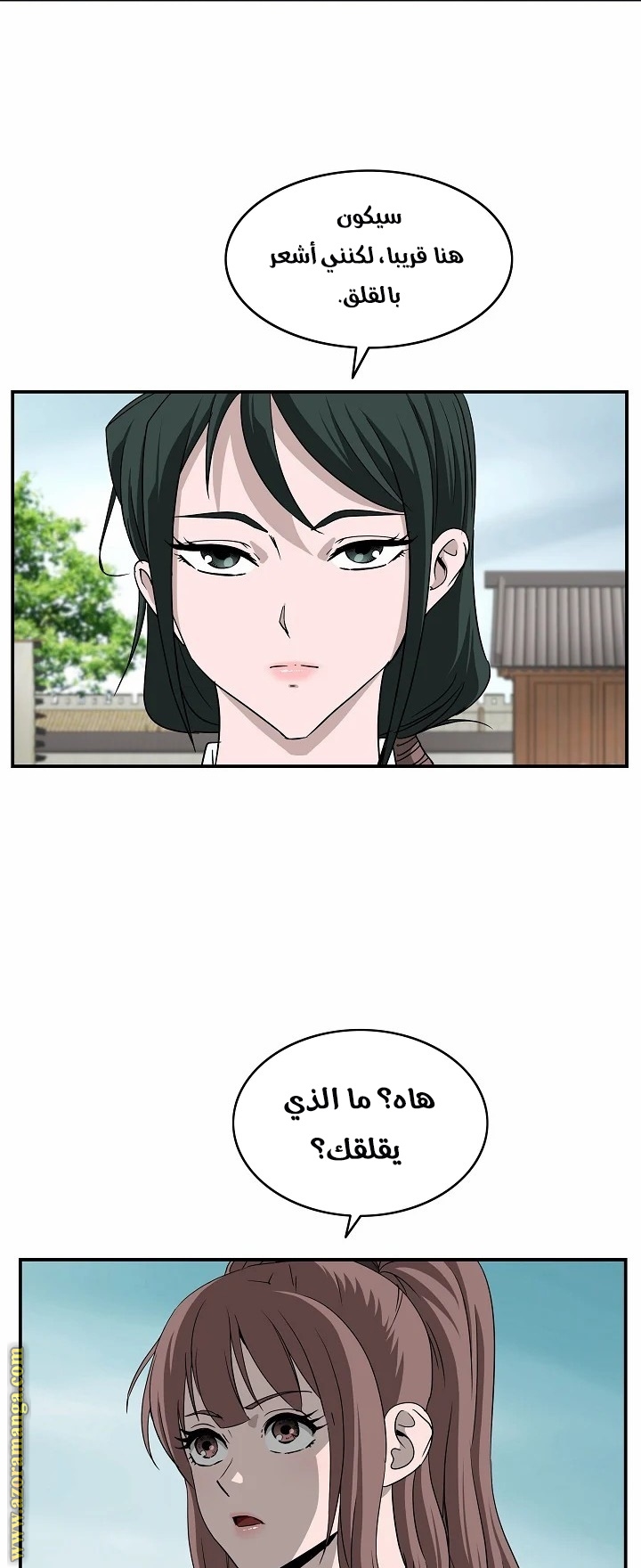 Read Bowblade Spirit AR Manga Online