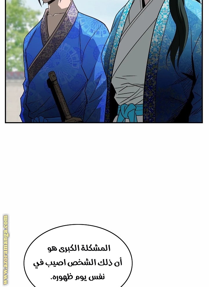 Read Bowblade Spirit AR Manga Online