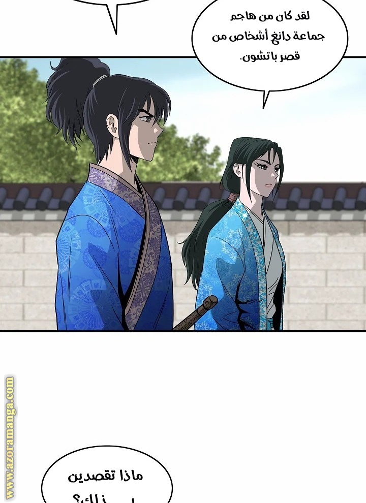 Read Bowblade Spirit AR Manga Online