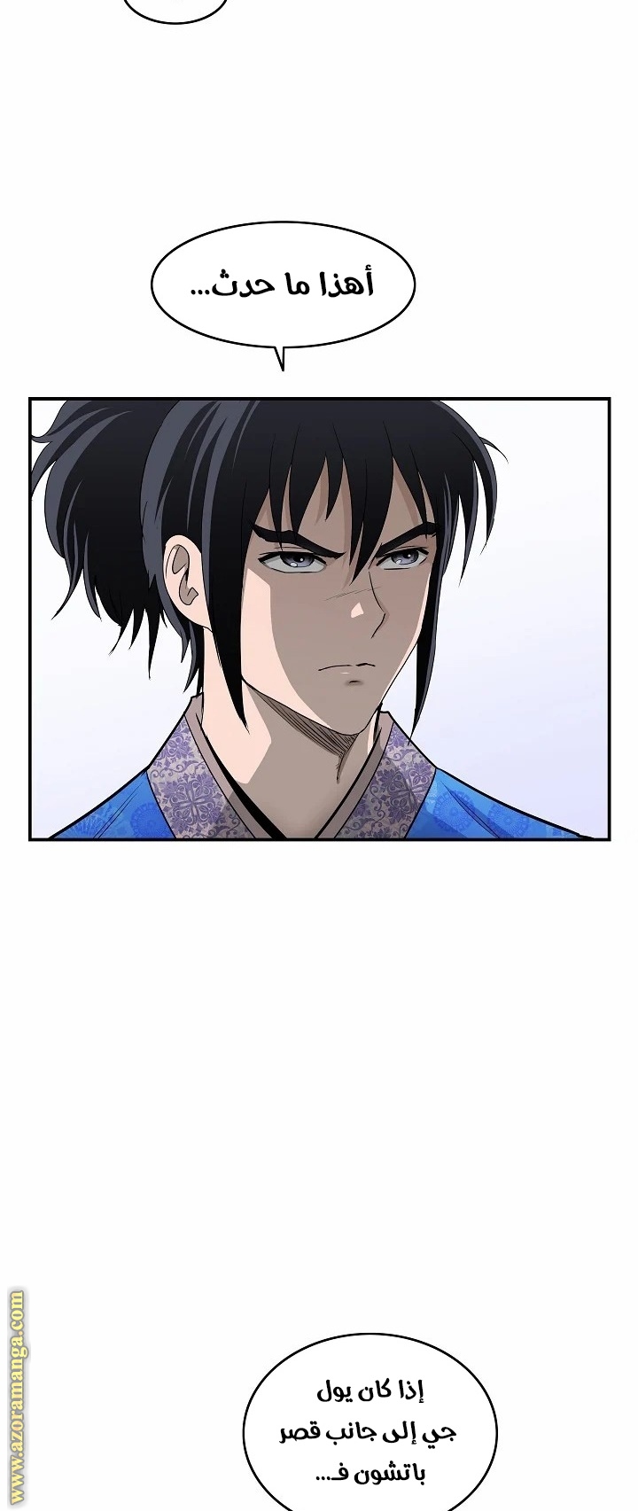 Read Bowblade Spirit AR Manga Online