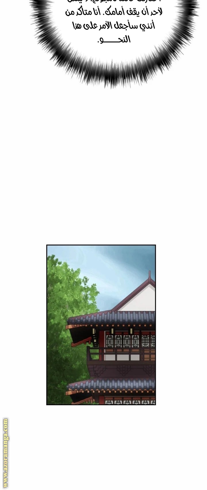 Read Bowblade Spirit AR Manga Online